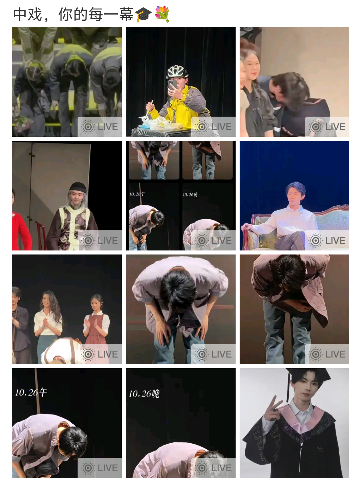 编辑上最后一张、 
