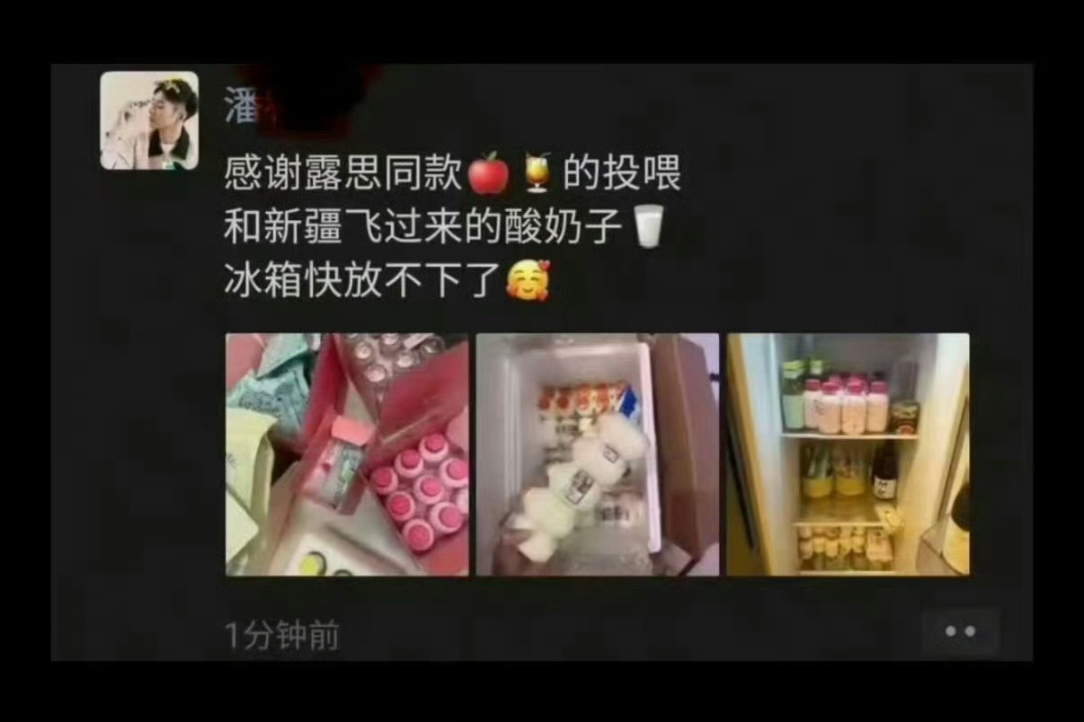 潘宥诚曝虞书欣整容原来是主人下达了命令😆这种人为了点苹果汁都愿意zy十年前的同