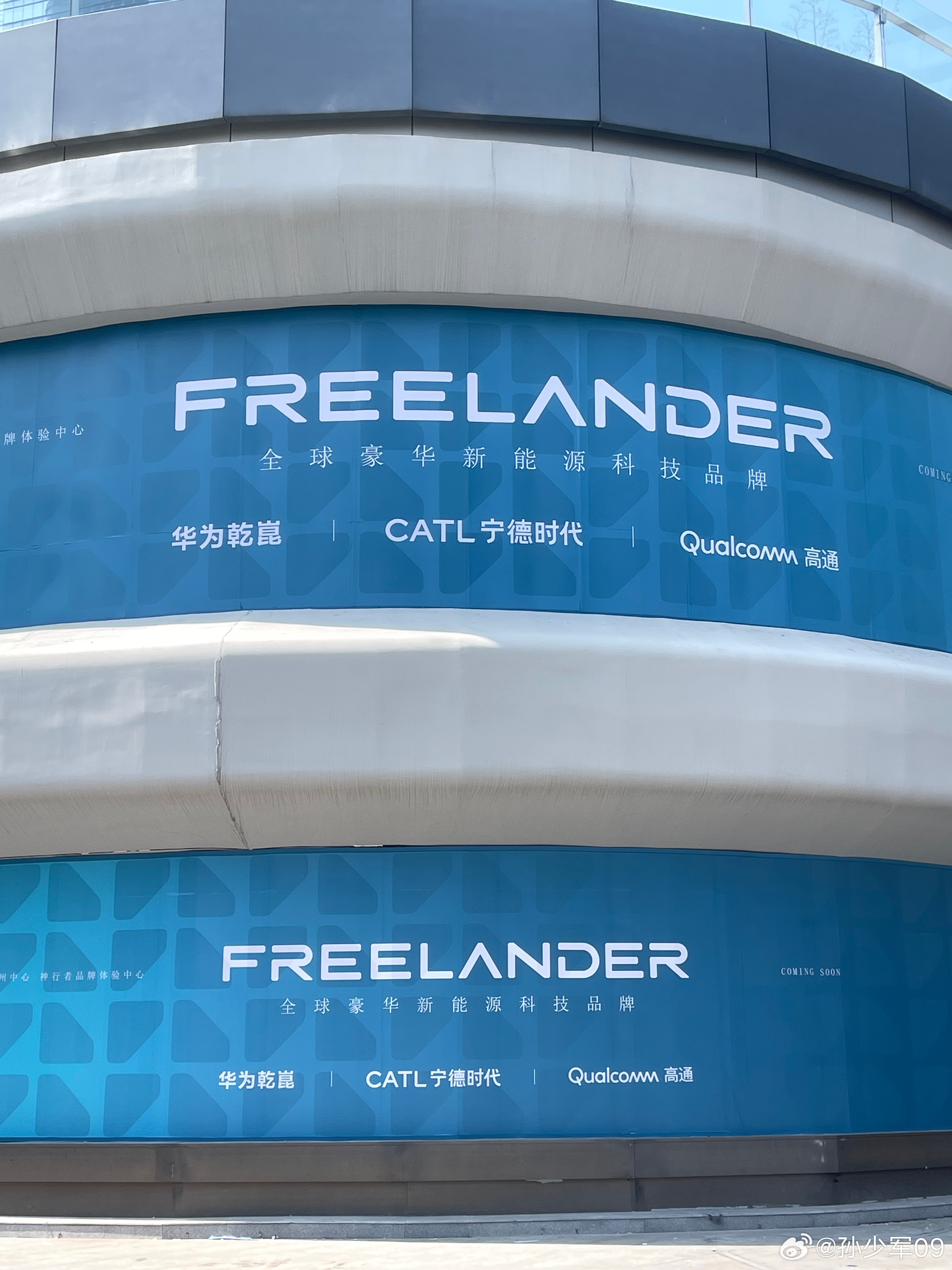 昨天说路虎的freelander品牌物料刚落地门店，今天就发布预告了路虎把神行者