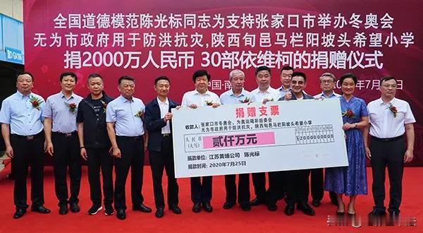 2022年，陈光标在南京工商银行取了2000万现金，装了9麻袋，又买了30辆依维