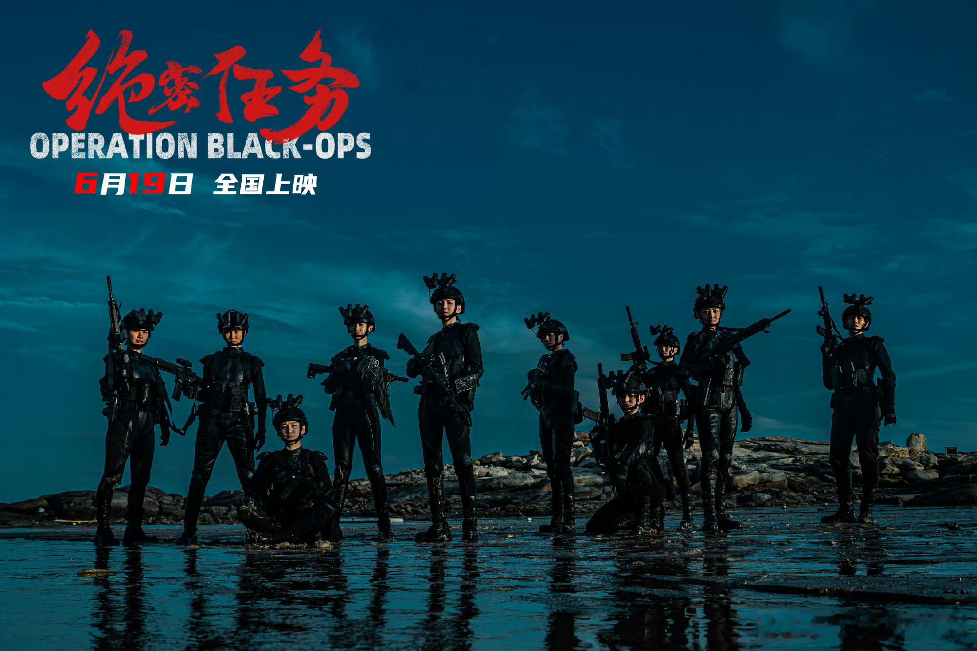 这部全女动作电影不知道票房如何 