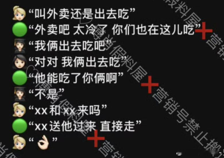 笑死我了王一博 其实大家只是怕当电灯泡啦！