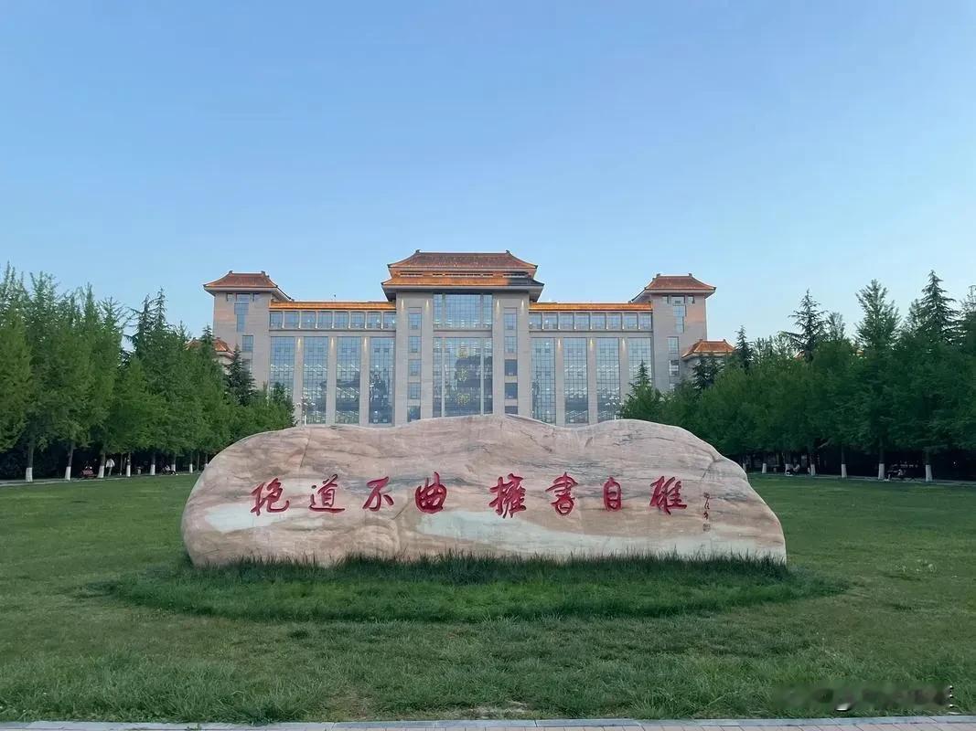 陕西师范大学师大录取线上升提升20000位次（2023年是486分，位次3728