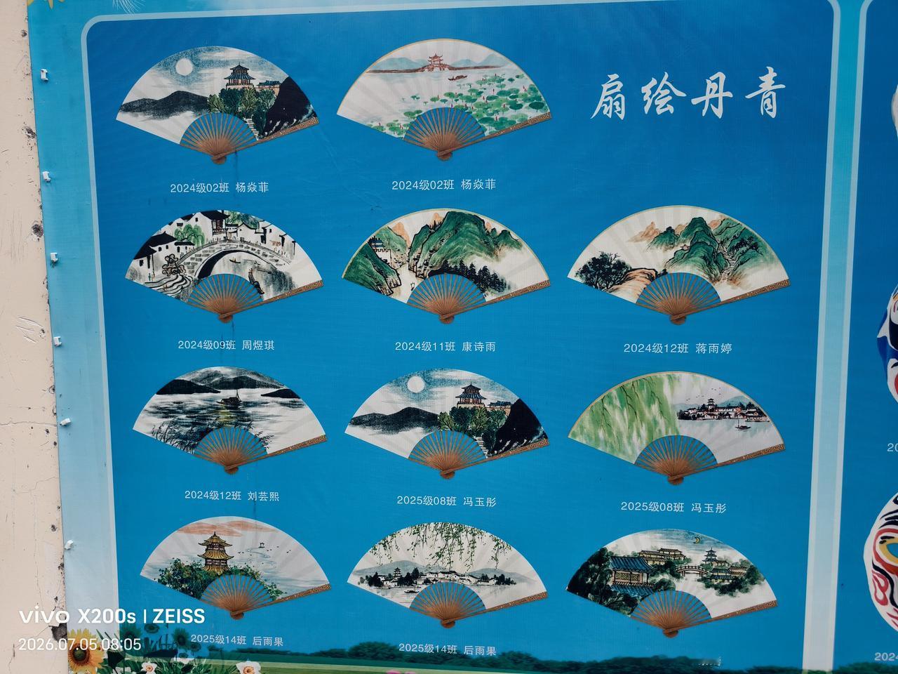 夏日生活打卡季花扇：高温老人出行散步常备有各种不同的扇子，于是初中生便用手描绘出