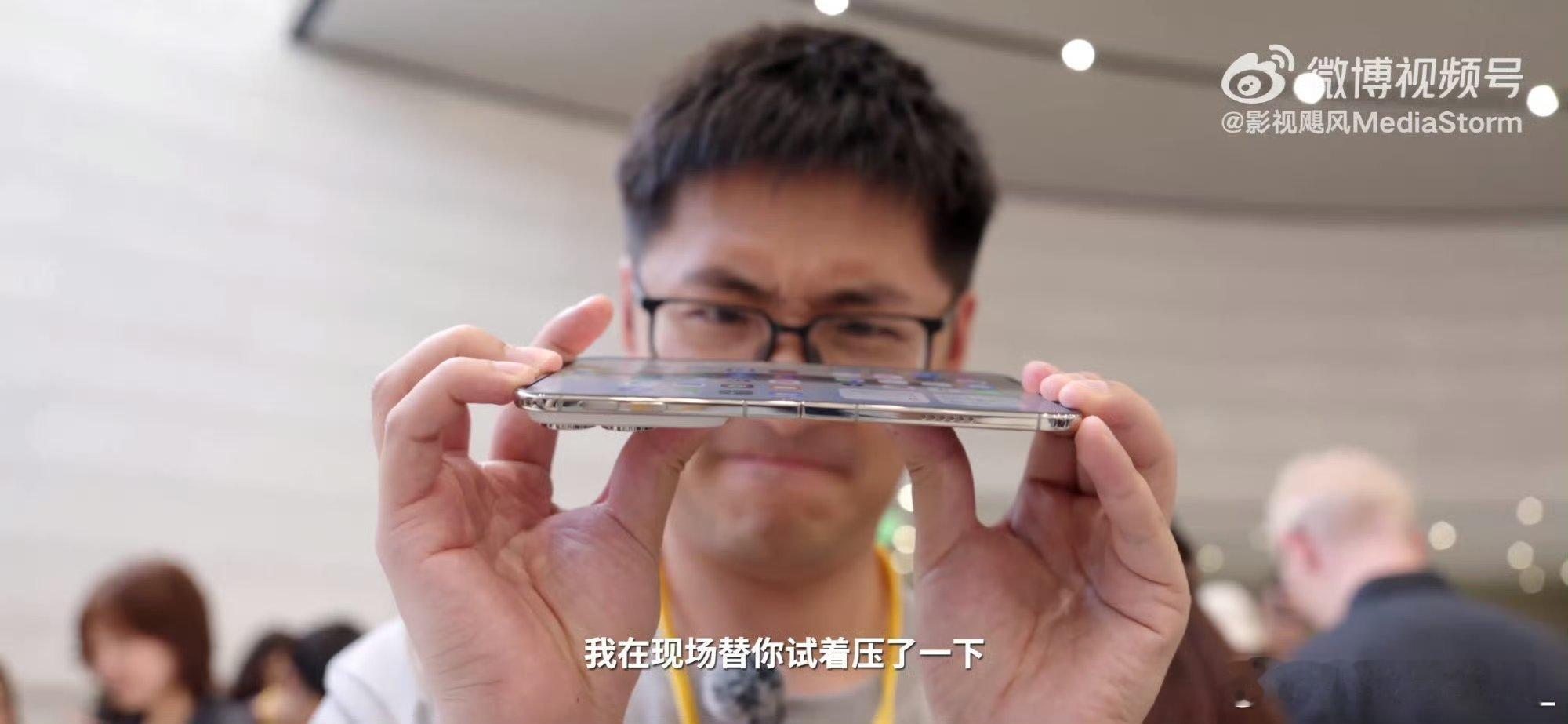 这有啥可质疑的？轻微反掰也是在设计的考量中，也不算是个什么极端场景。比如，展开状