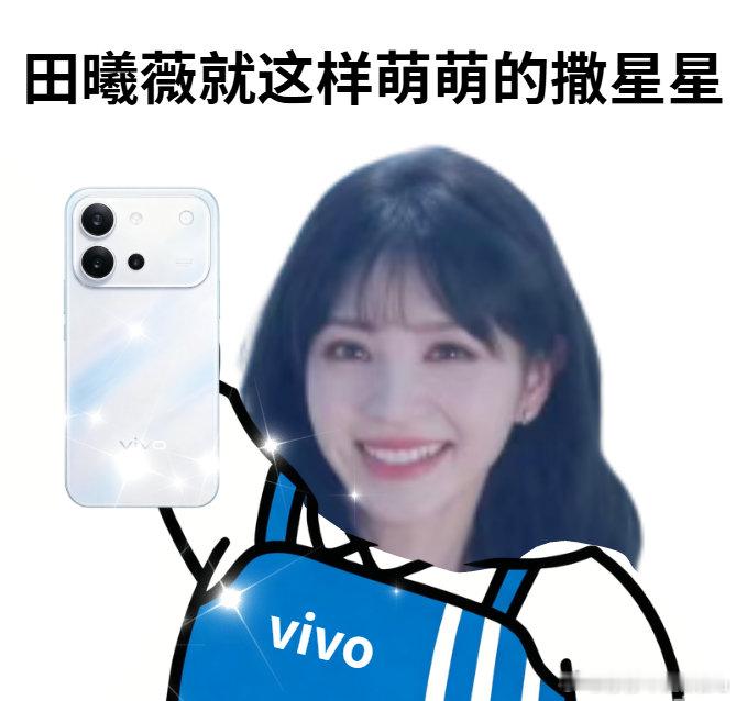 小田和星星海的适配度我给到夯！谁不想跟着她一起去浪漫的星星海，远离所有烦恼拥抱星