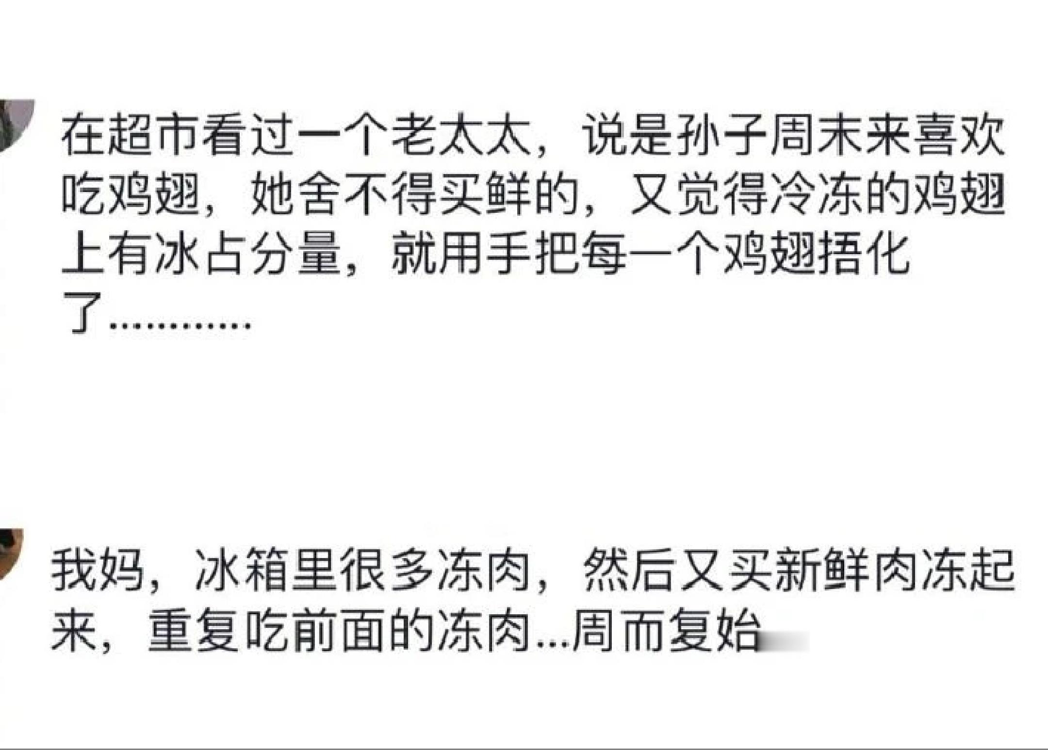 无数事实证明：最无用的节俭行为，往往是最费钱。有时候想想挺悲哀的，以前国力没有现