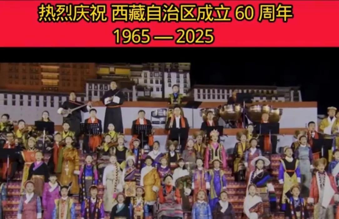 西藏自治区为什么才成立60年？


大家都知道，1951年西藏就解放了，为什么西