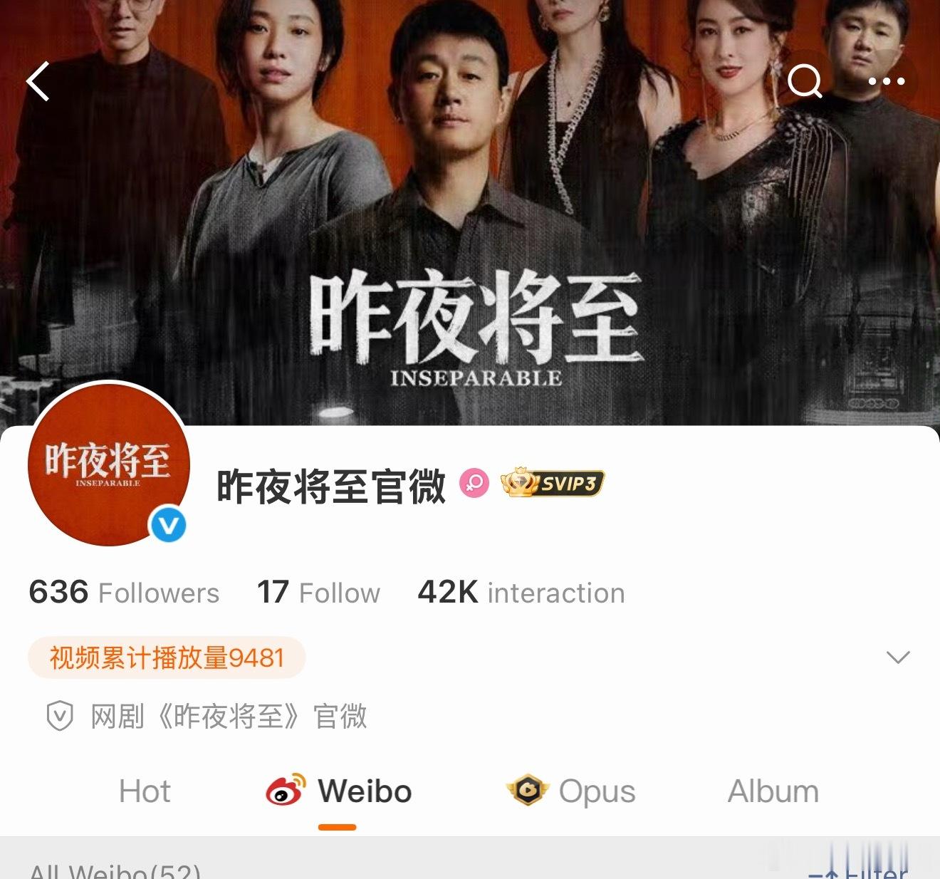 我的天张新成这是第三次给别的电视剧唱ost了吧……当歌手也好牛吧张新成