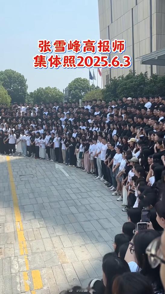 高考加油 高考这个行业，居然还有那么大的信息差！中国真不缺机会。这是张雪峰高报服
