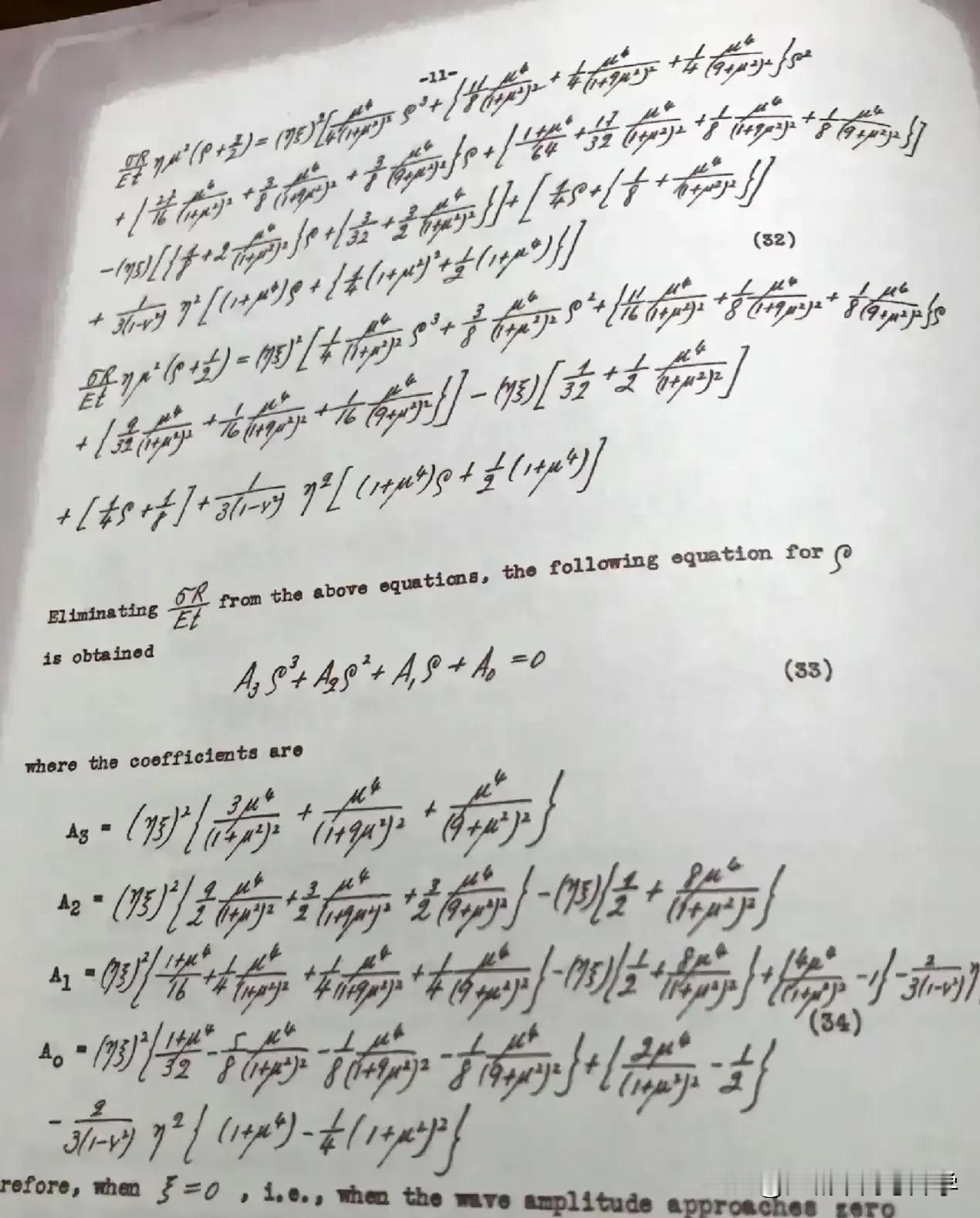 钱学森多年前的手稿，看完就能明白为什么现在名高校考就考数学、物理、英语了，的确缺
