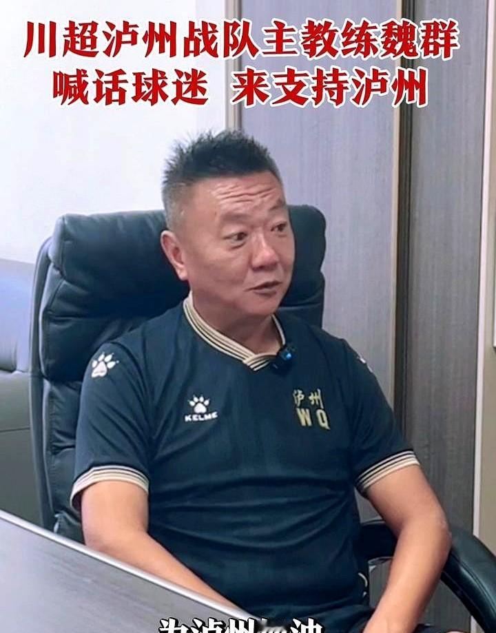 一纸调令，把北京第一机床厂的魏家夫妇扔到了四川自贡。

结果呢？一个在北京城可能
