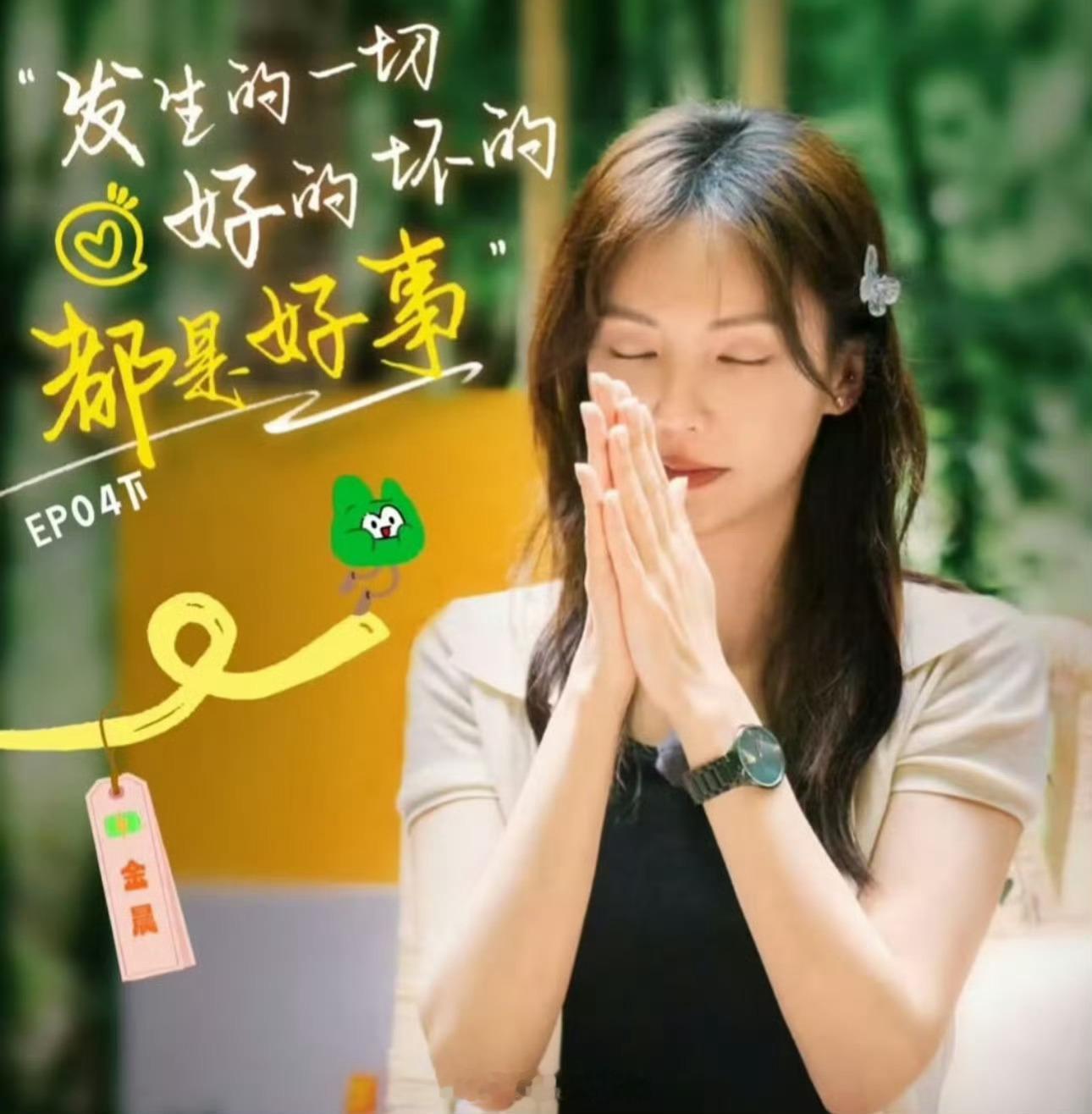 不用想了，金晨不可能在参与任何节目后期录制，飞行嘉宾也不可以。她之前的逃逸事件已