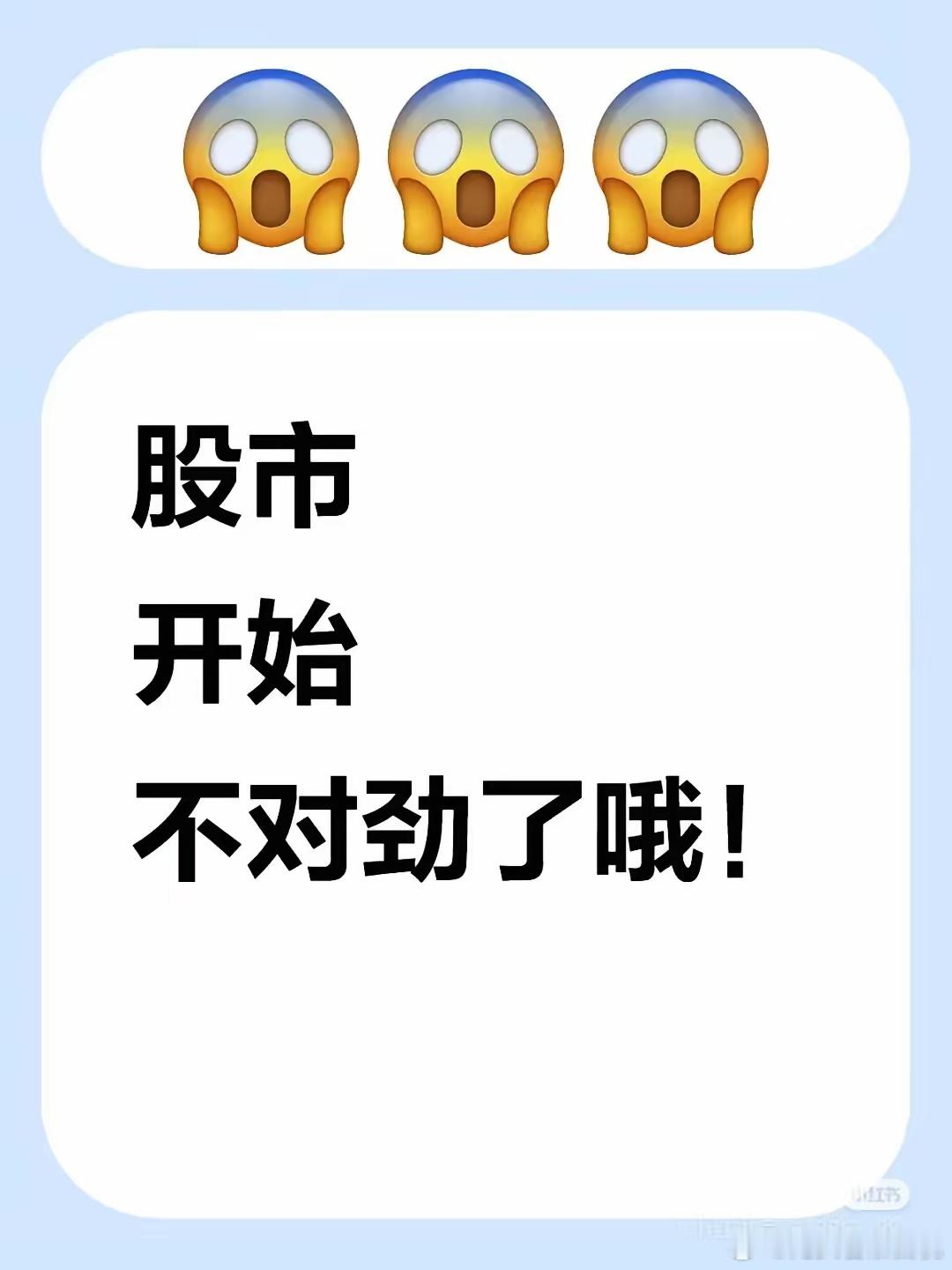 12月23日A股要开始决战了！狂风暴雨要来了！接下来行情变化越来越刺激了，主力会