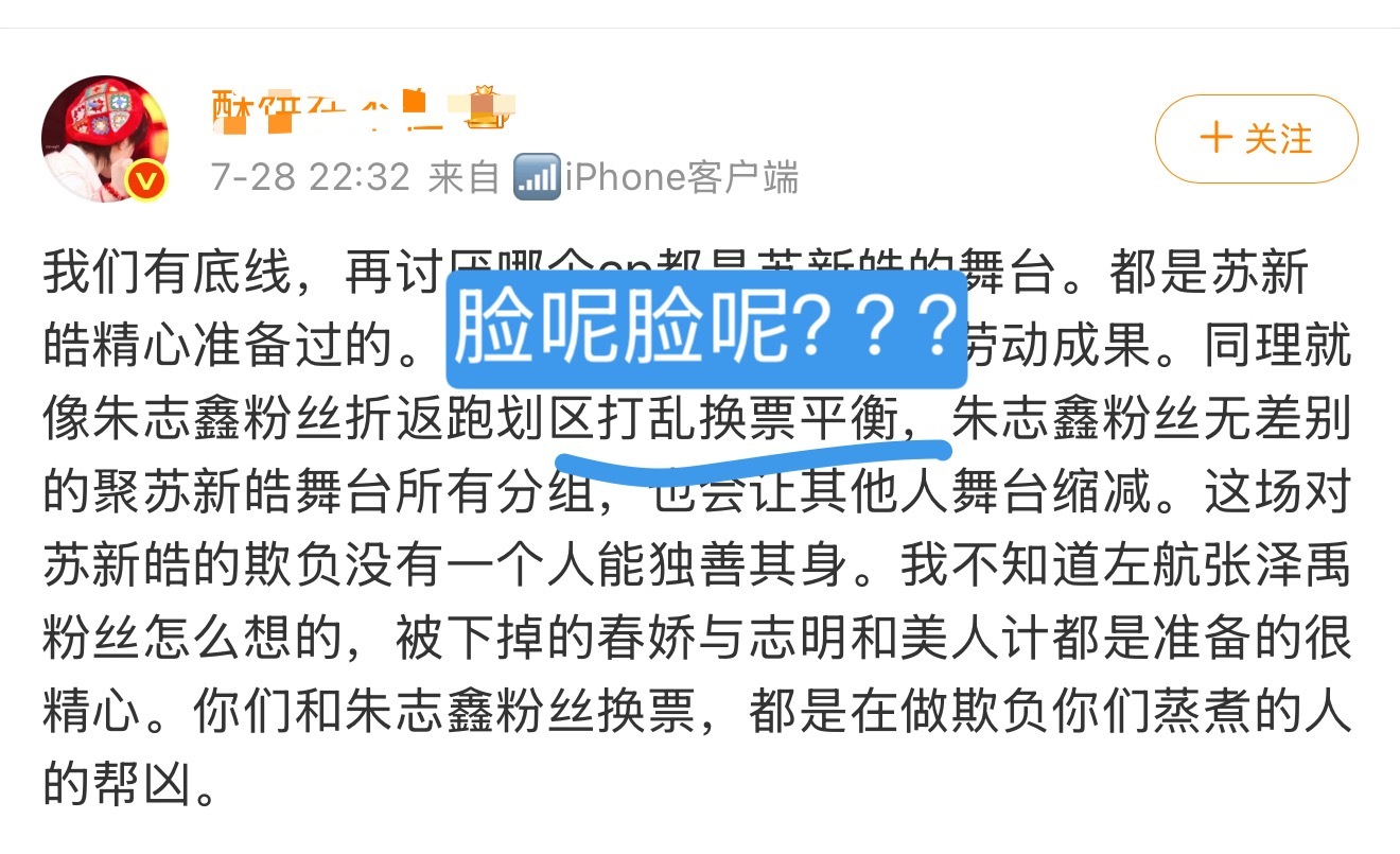 才看到这个图，md所谓换票平衡不都是棍丝姑奶奶撑起来的吗，没了棍丝哪来的换票平衡