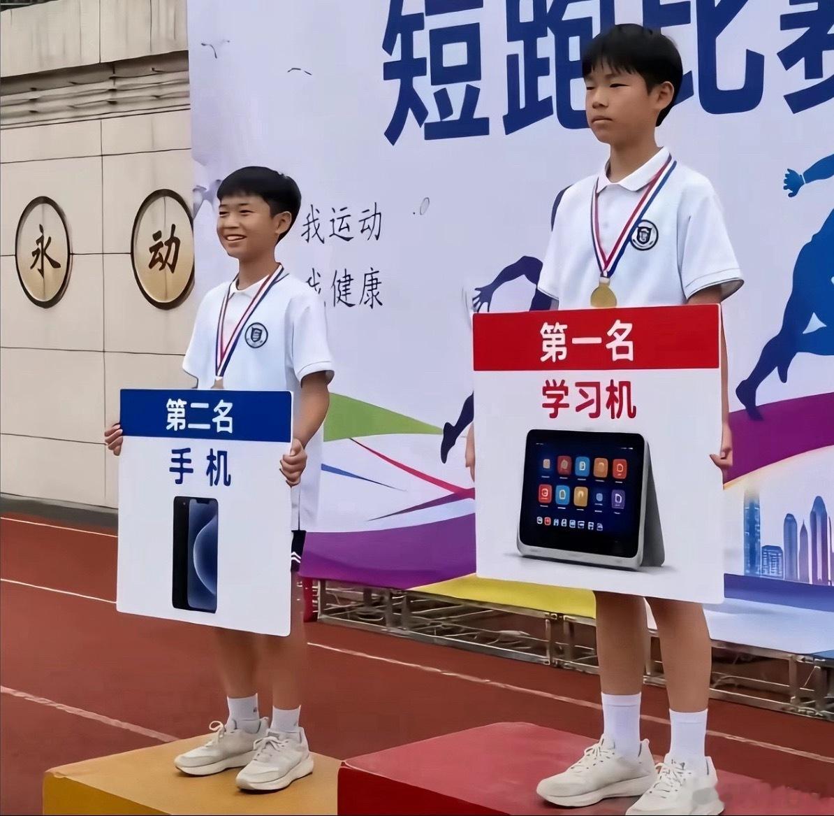 我笑得难受 ​​​