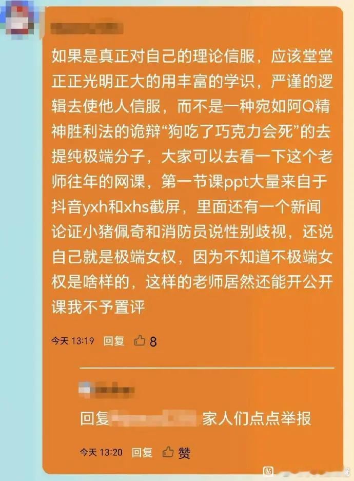 北京理工这个 PPT 讲得没毛病 ​​​
