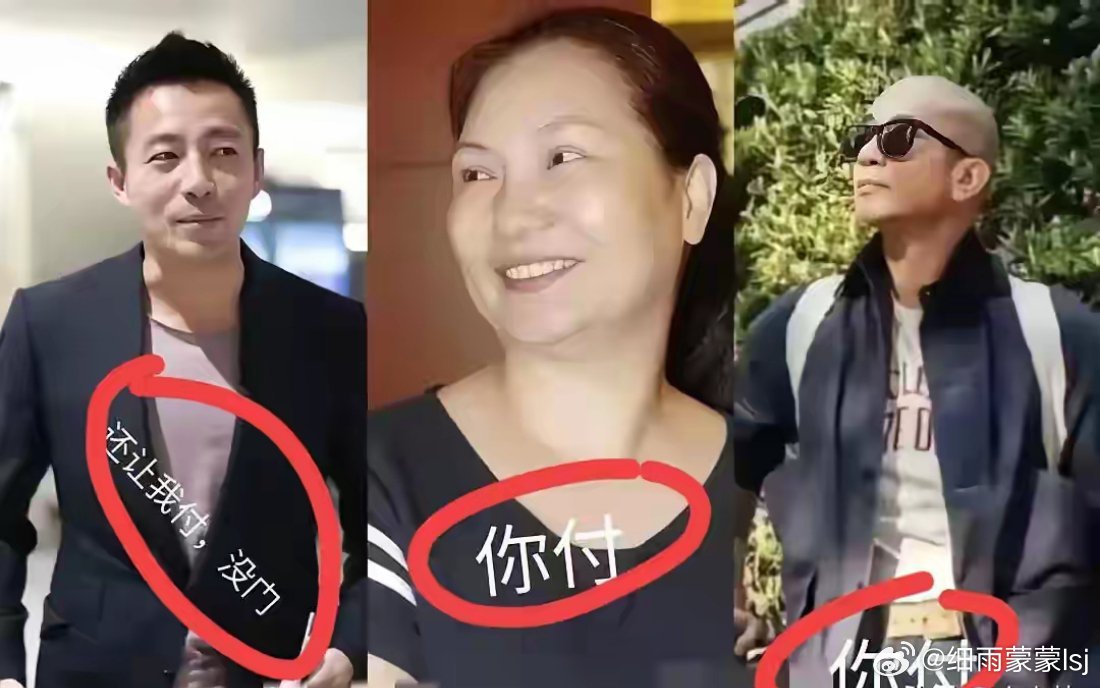 　徐家人开始打感情牌了　　汪小菲只回应了一句话　　S妈妈最近又发了2个动态，一个