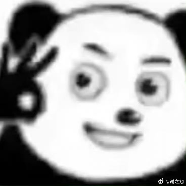 现在觉得监考老师的那句：“不要东张西望，自己答自己的”真的是人生的真谛 ​​​