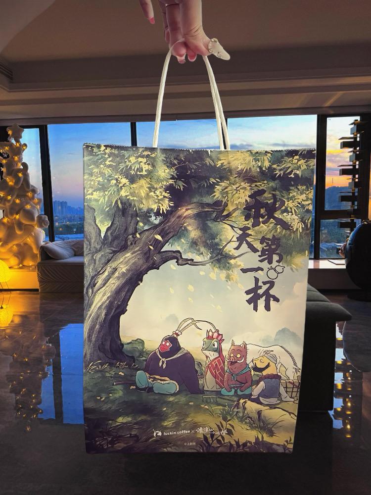 秋天的第一杯奶茶