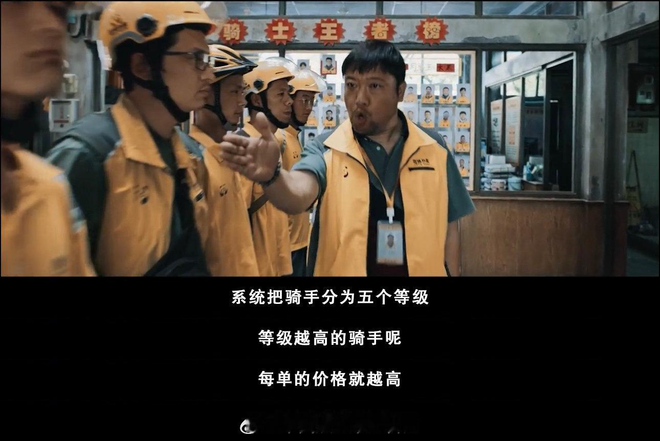 #逆行人生 叩问算法# 《逆行人生》，一部触动心灵的电影。高志垒，从荣耀到落寞，