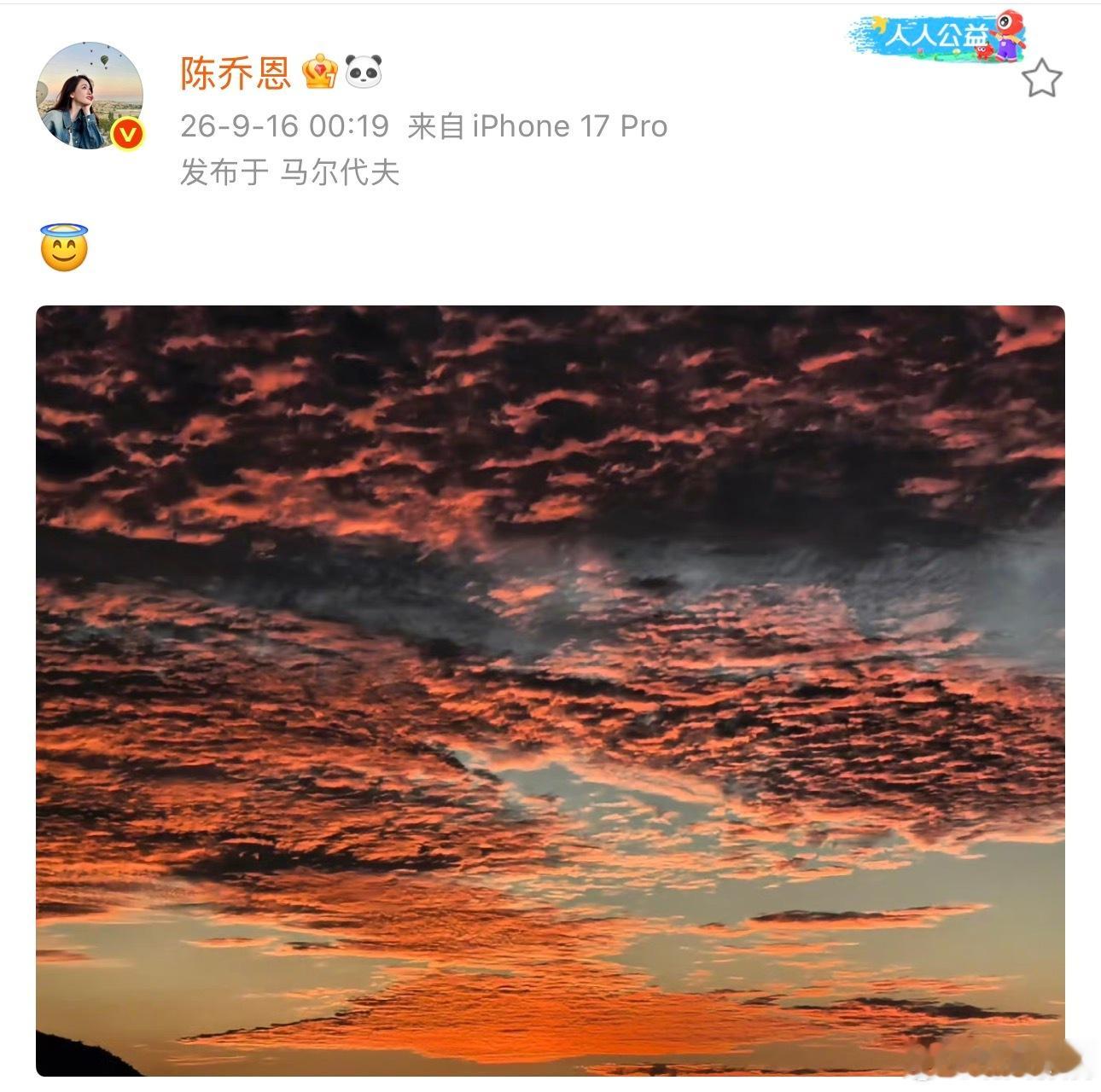 陈乔恩连续十年悼念乔任梁陈乔恩连续十年晒照悼念乔任梁 又到了这一天[苦涩] ​​