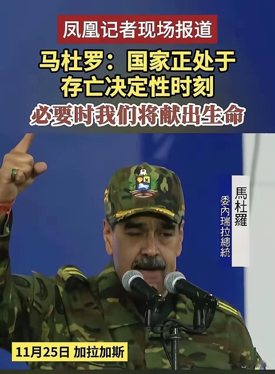 论金灿荣教授“为反制美国建议军事援助委内瑞拉”的观点，是可笑还是无知？
知名大V