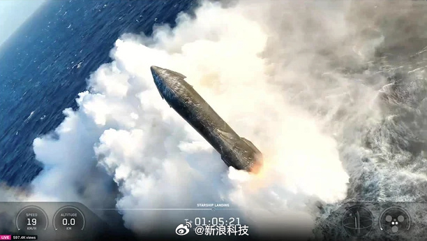 【SpaceX星舰完成第13次试飞，飞船在印度洋溅落】美国太空探索技术公司重型运