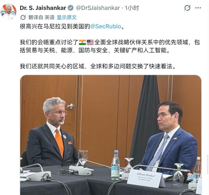 鲁比奥脸色铁青，印度外长苏杰生的脸色也不好看！
7月22日，美国国务卿鲁比奥表示