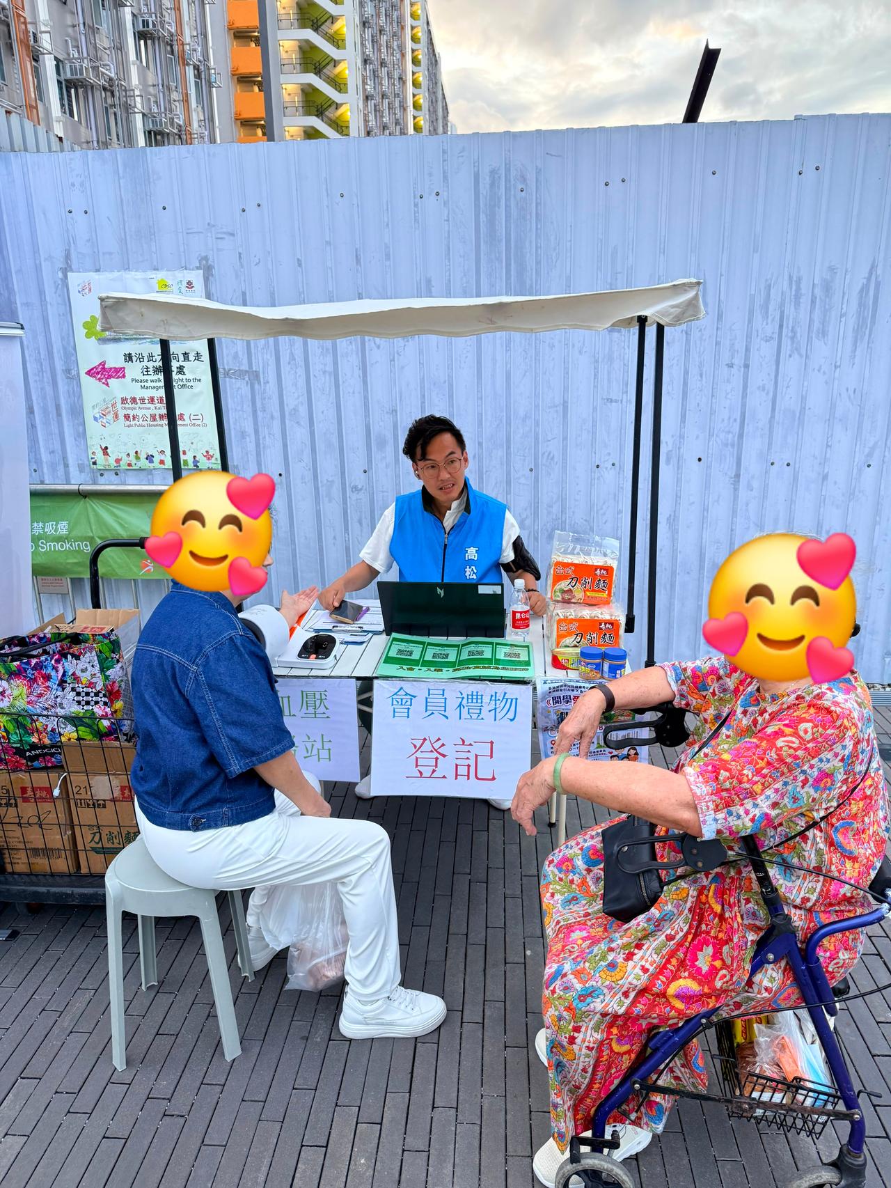 高Sir下午继续落区，在启德简约公屋开设街站，向街坊提供量血压服务、问好，接受街