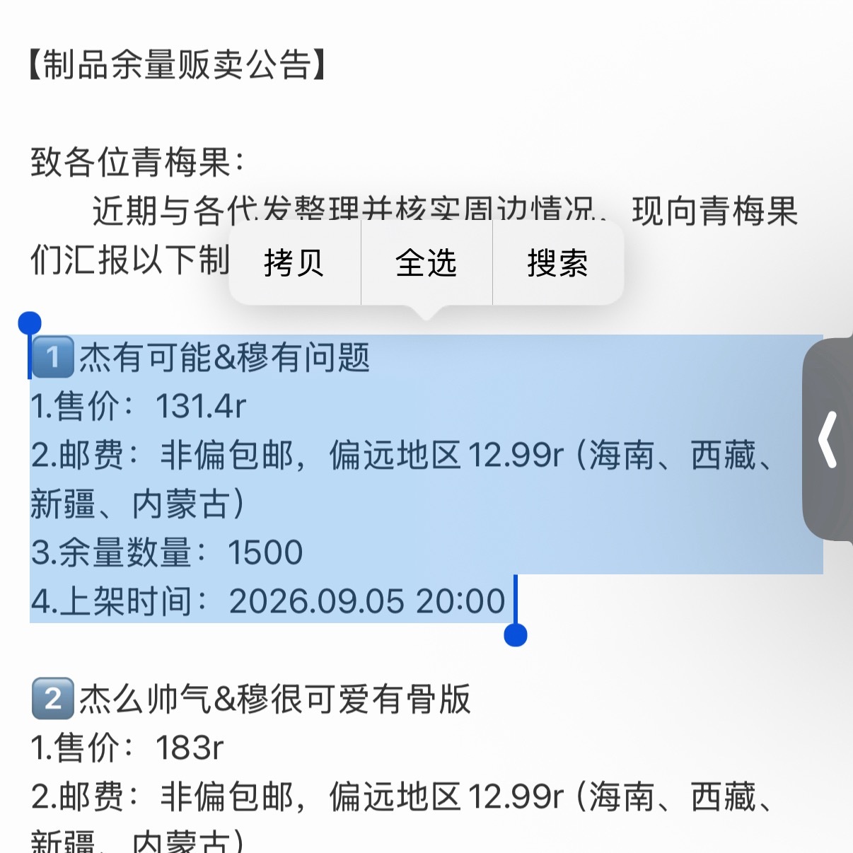 我要狠狠蹲这个上次去青岛被我不小心搞掉了一只[捂嘴哭][捂嘴哭]气死我了 ​​​