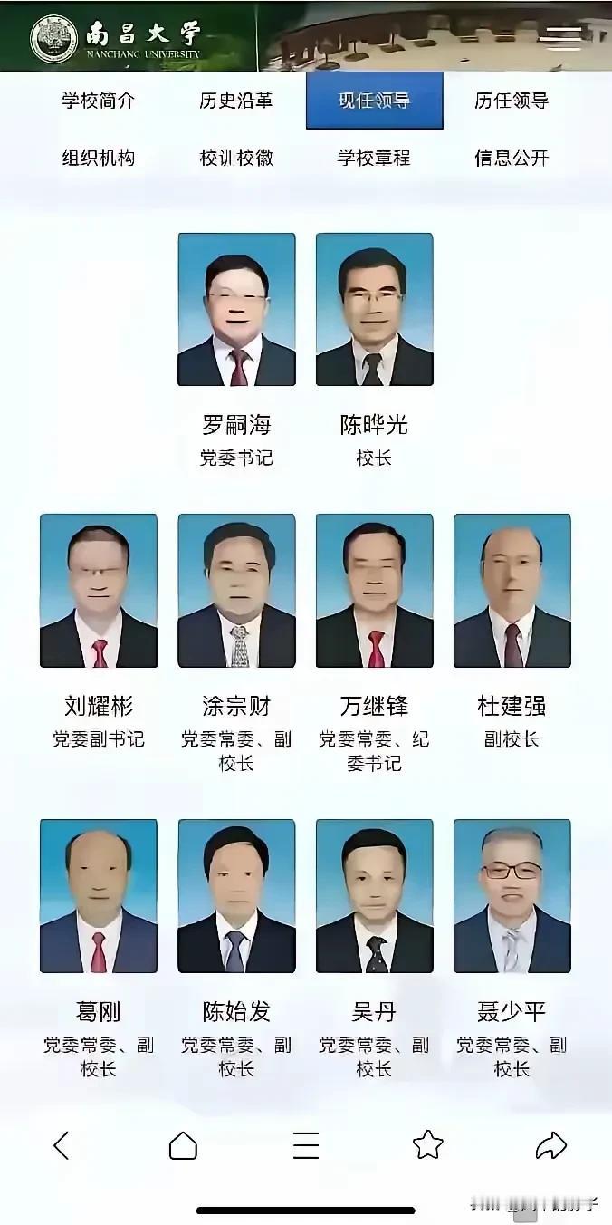 知道为啥财政困难，老百姓也没钱的根本原因了。
一个简简单单的学校都能搞这么多官职