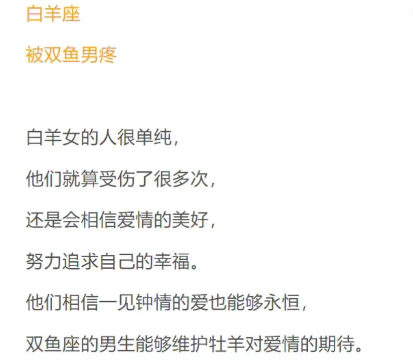 12星女注定被「这个星男」宠爱最幸福！ ​​​  