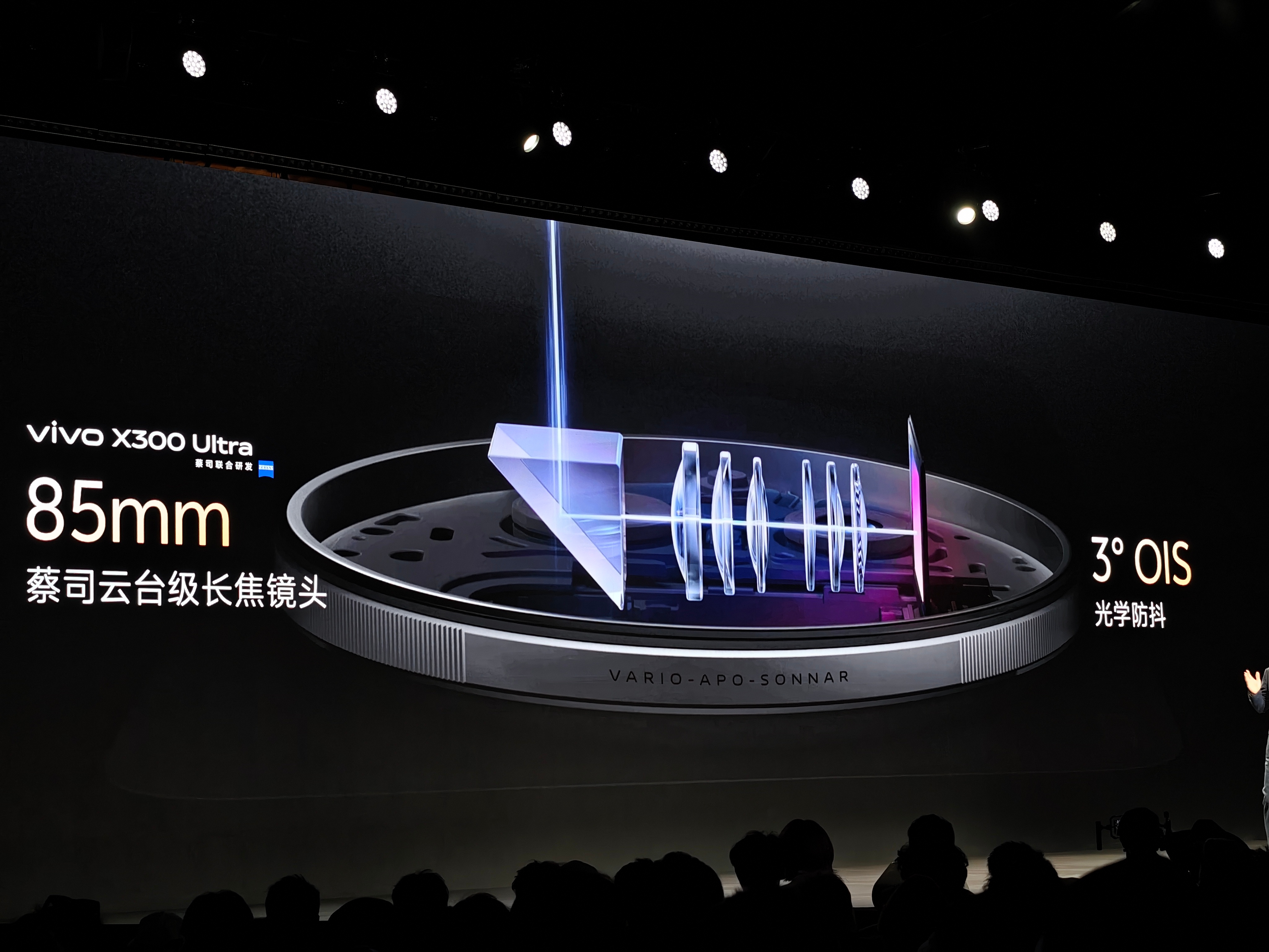 vivo X300 Ultra长焦是三星HP0，等效85mm，这次在长焦抓拍方面
