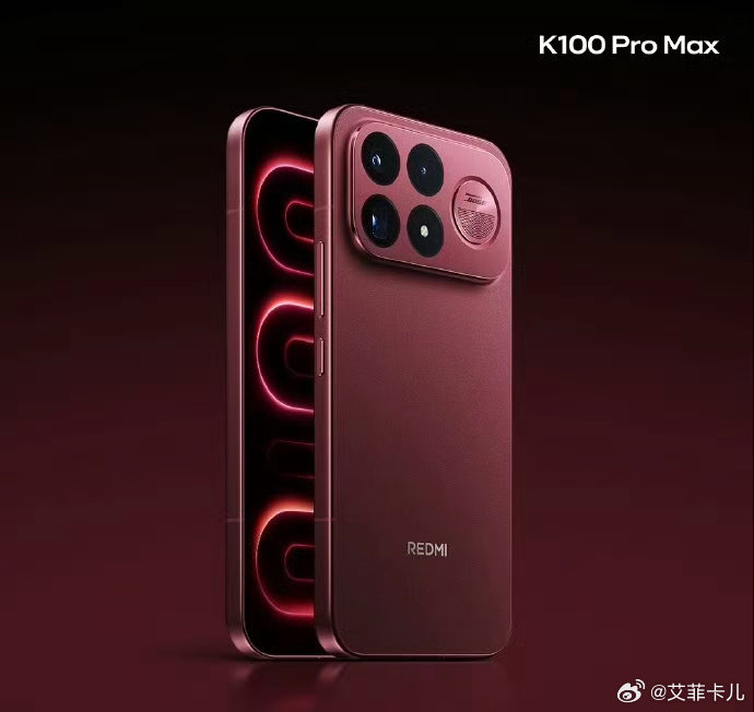 REDMI K100 Pro Max 全新配色「赤霞珠红」，谁懂？终于有高级酒红