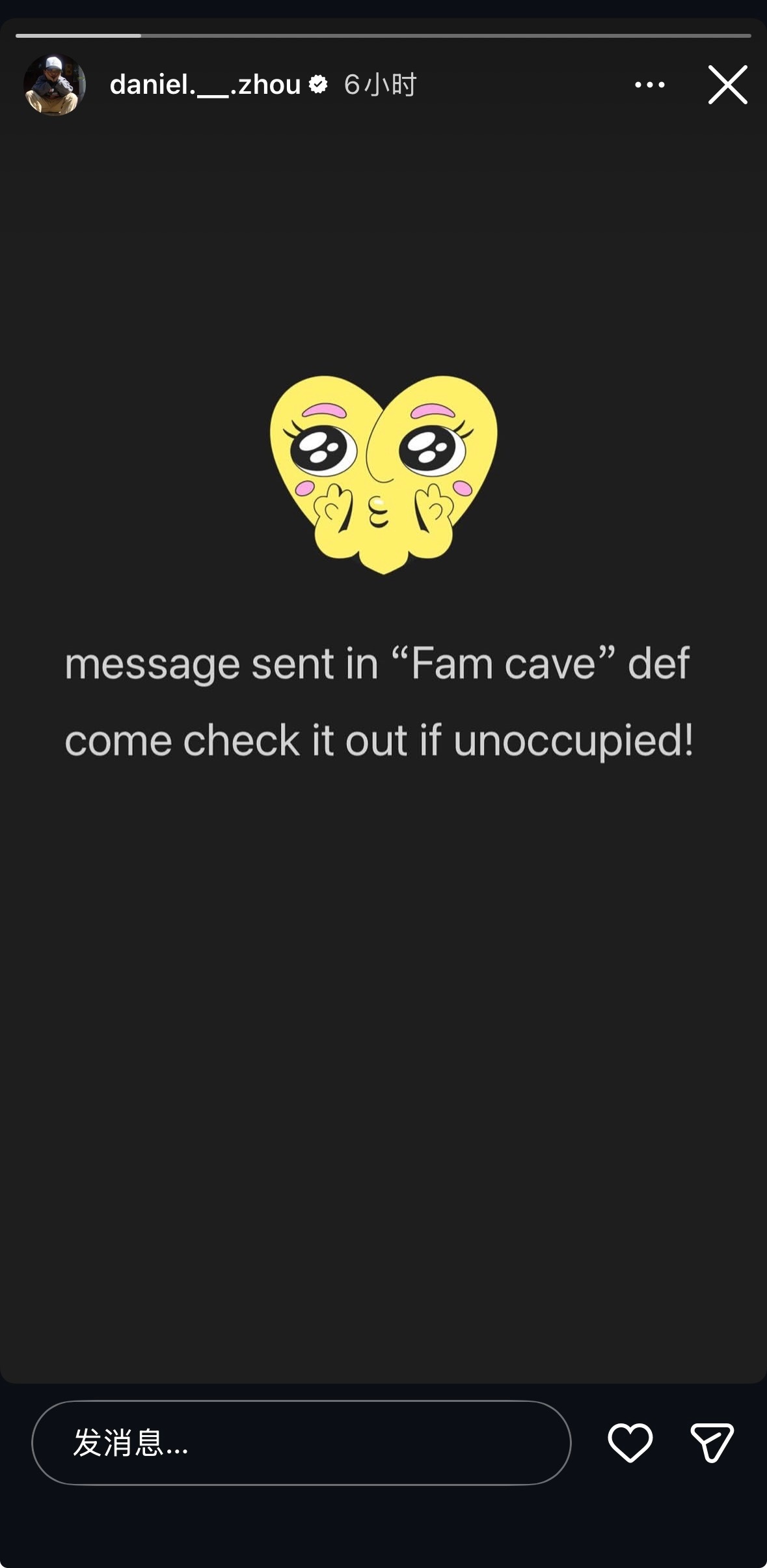 真的真的真的好可爱柯宇还专门发了限时动态提醒大家“我在“Fam cave”发了消