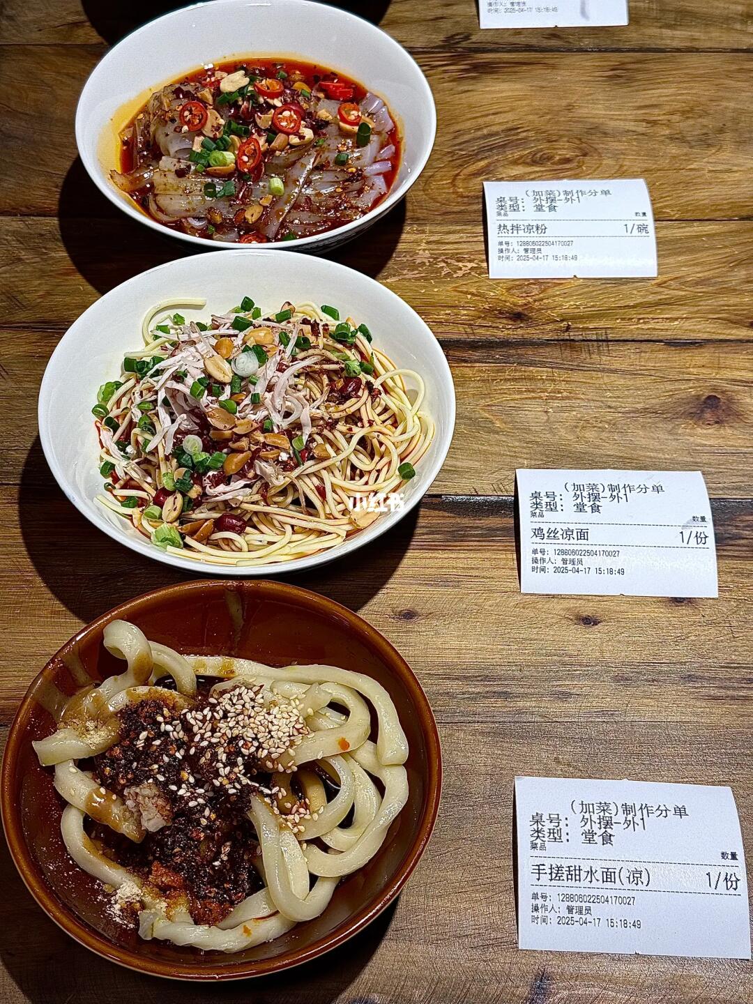 五一来成都！！去这家就对了！！！