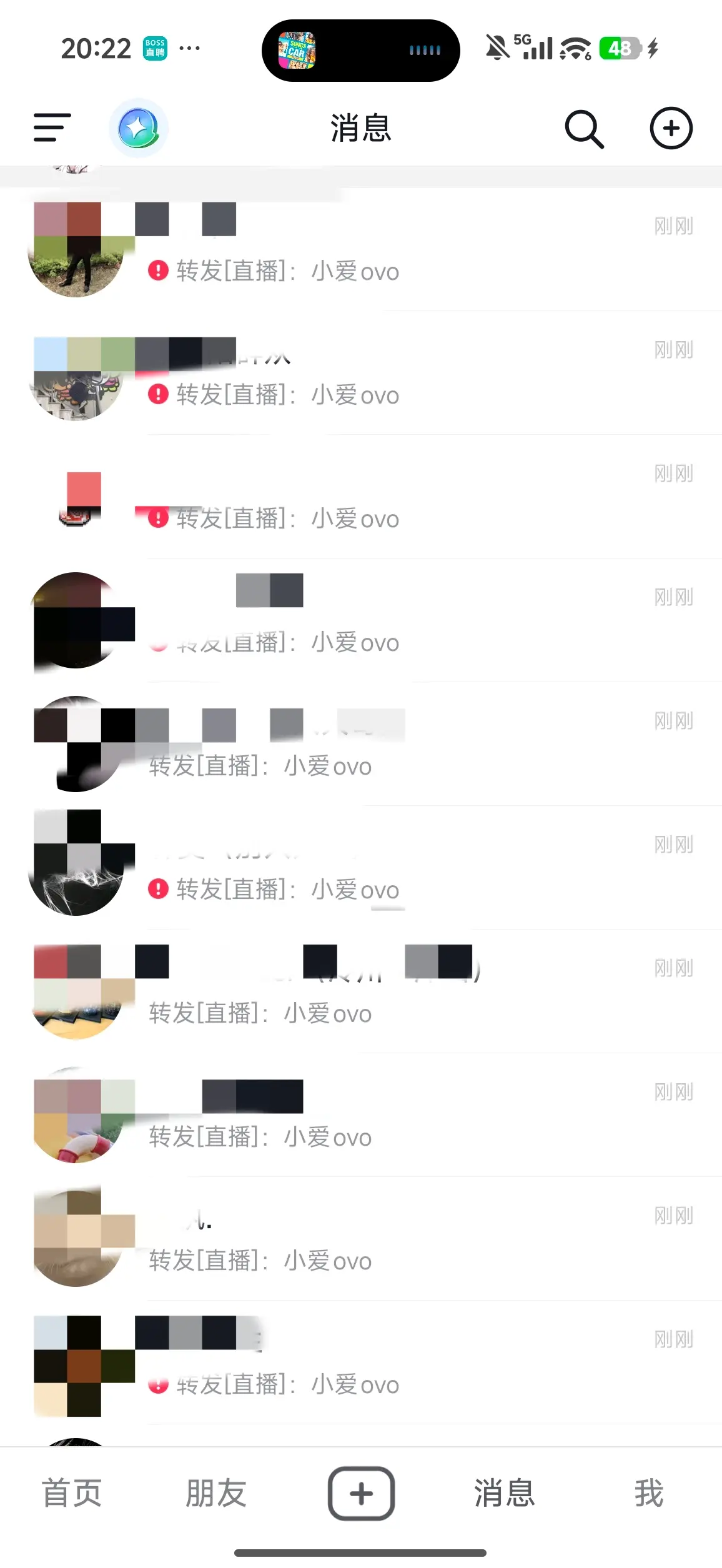 两个月没播 被大家取关了