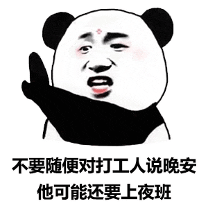 上夜班，把人的生物钟高彻底搞乱了，绝大多数人都是正常生活20年，忽然熬夜干活，就