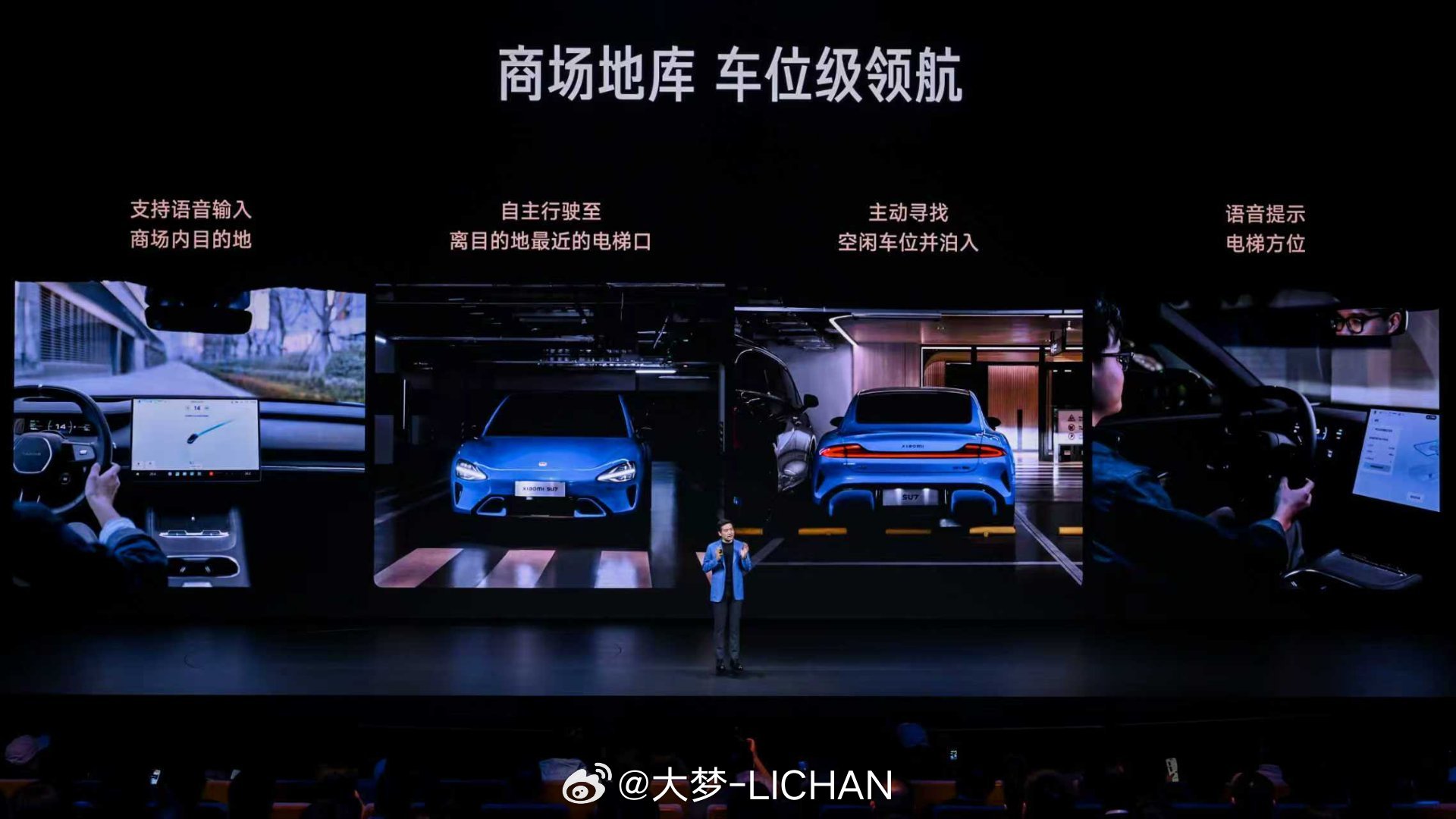 小米XLA实现商场车位级领航   之前我就说过，智驾这个东西现阶段就是烧人烧钱，