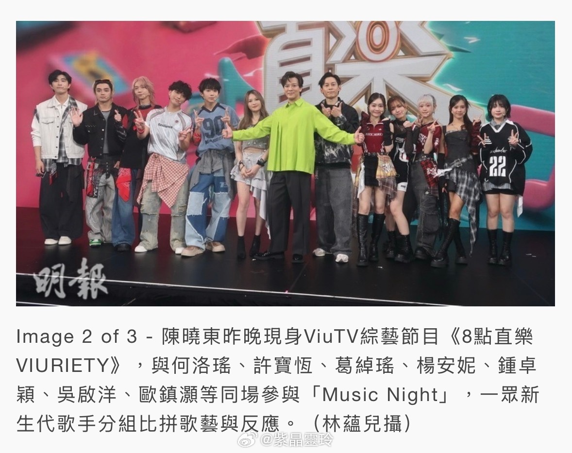 【明報即時】陳曉東備戰紅館騷 排舞拉傷膝蓋 自爆曾一年甩骹8次 陳曉東將於下月中