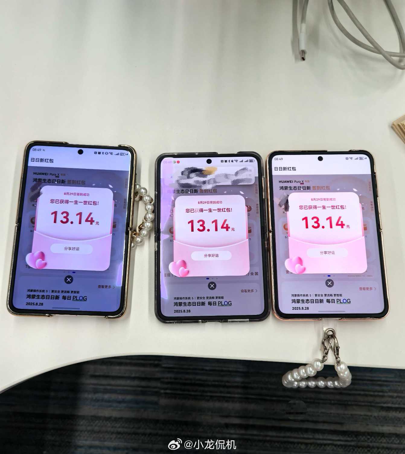 谁懂华为PuraX带来的惊喜！搭载的鸿蒙5系统全新交互，七夕打开钱包App签到，
