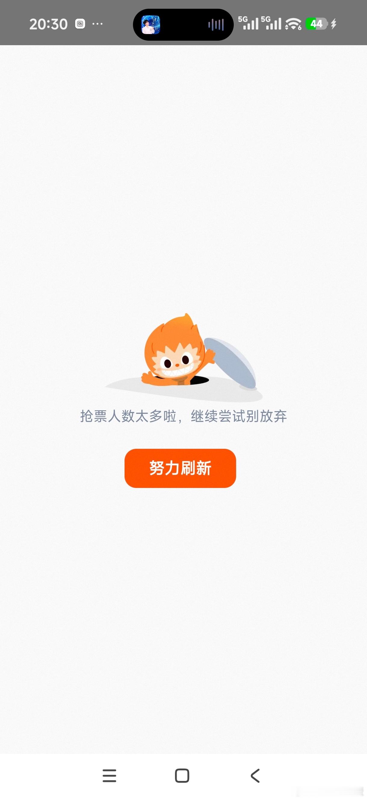 周深周深演唱会周深2026深深的巡回演唱会﻿ 好吧，我没有！！！！！ 