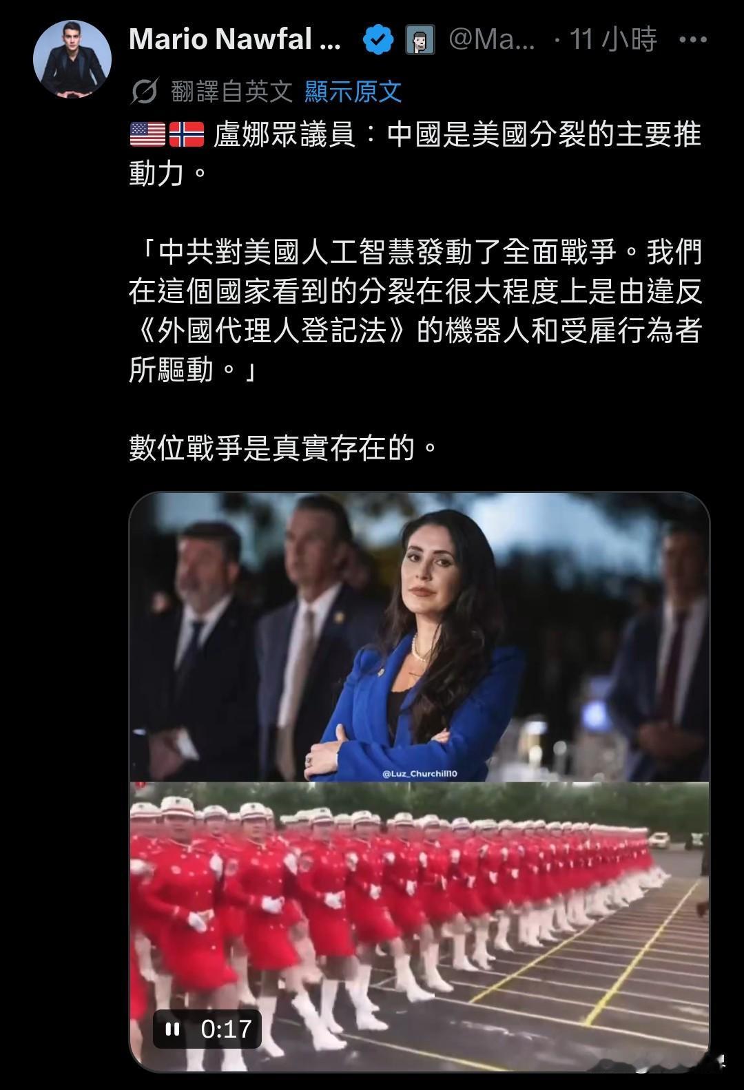 美国议员这种说法属于诽谤了！

美国分裂是他们自身的问题，他们的政策制度出现了瓶