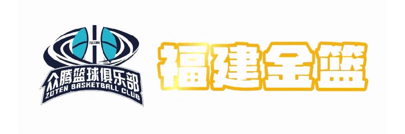 【官方：中国女篮名宿卞兰执教福建女篮】据 官方宣布，球队正式改名为福建金篮，中国