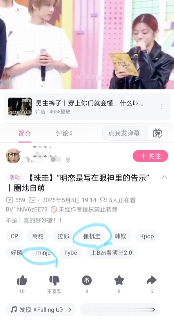 [话筒]如何看待爱豆bg拉郎不圈地自萌，直接带正主大名，这么猖狂的吗? ​​​