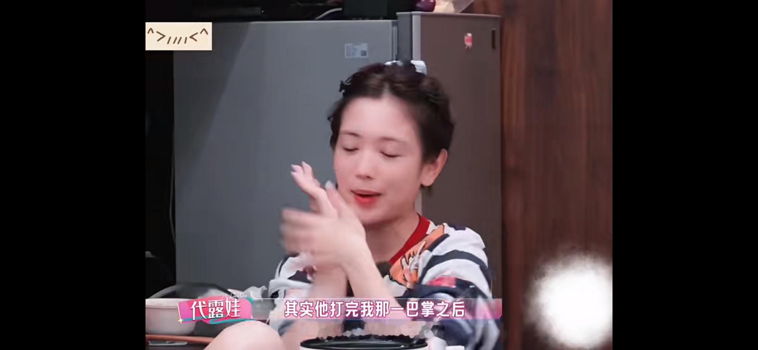 代露娃口碑，随着综艺争议发酵，路人评价迎来巨大反转。在参加《我家那闺女2026》