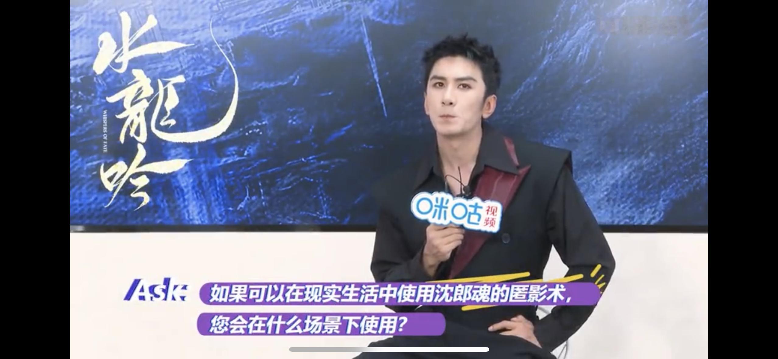 沈郎魂的格局藏不住了！ 把剧中技能和文物回归的心愿结合，一句“用匿影术拿回大英博