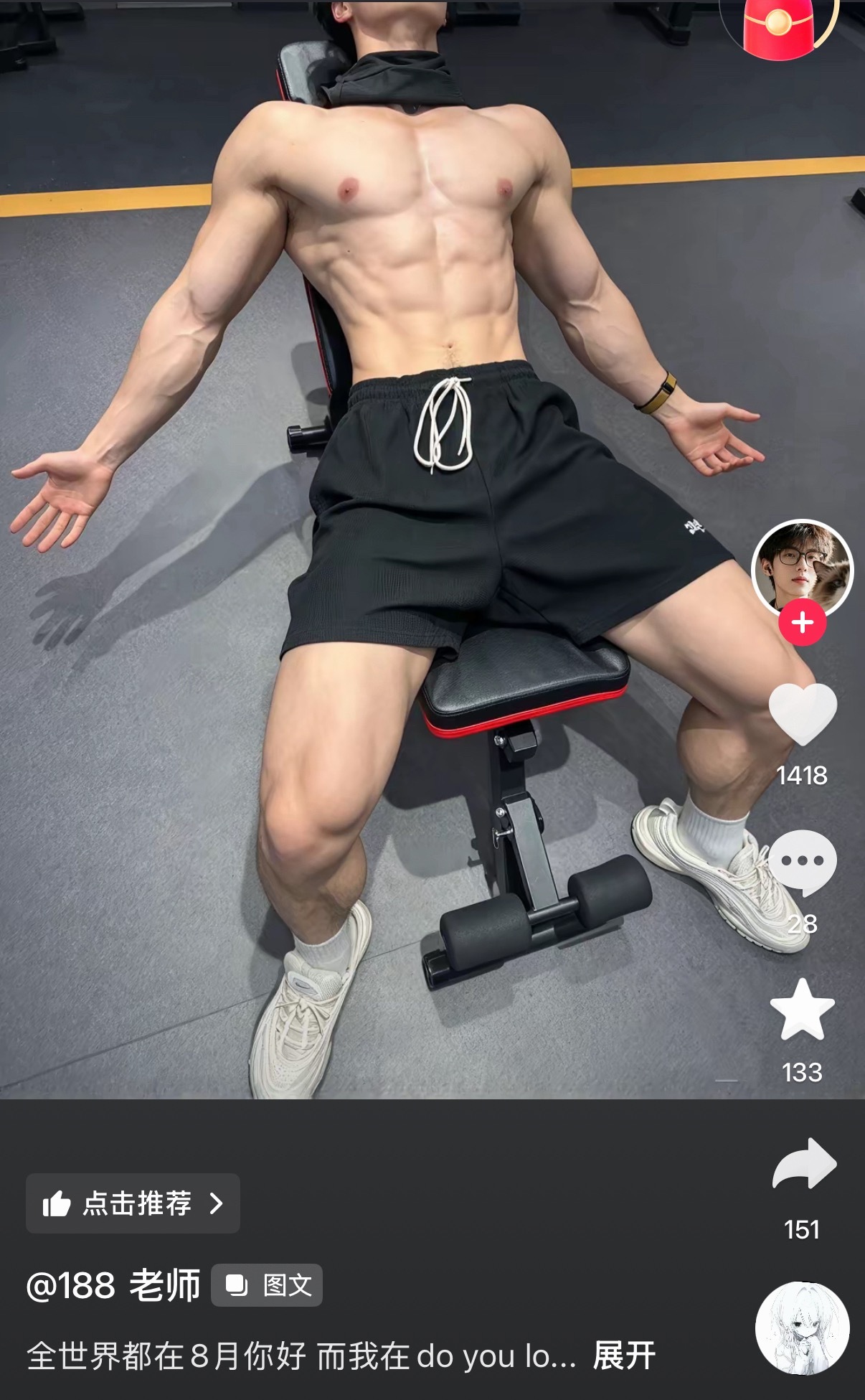 这个好看 