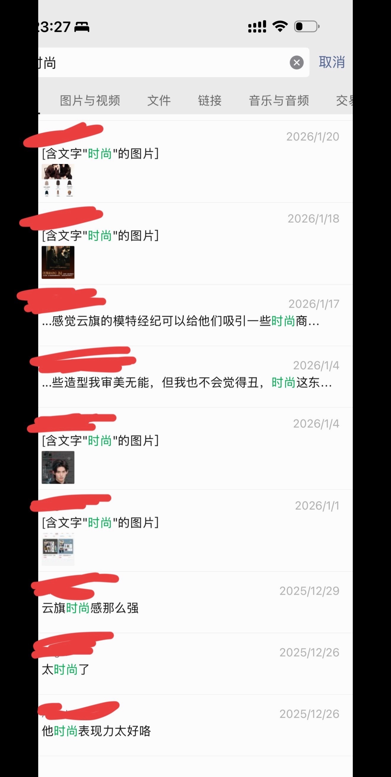 翻到我刚入坑时候对云旗的肯定，那时候我就坚定的认为云旗必将会利用自己的优势去试水